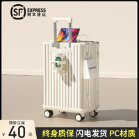 行李箱女拉杆箱202320寸24大容量登机旅行密码皮箱子男拉链款