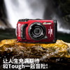 OM System 奧之心 TG-7 數碼相機 多功能運動相機 tg6照相機 卡片機 微距潛水 戶外旅游 4K視頻 紅色