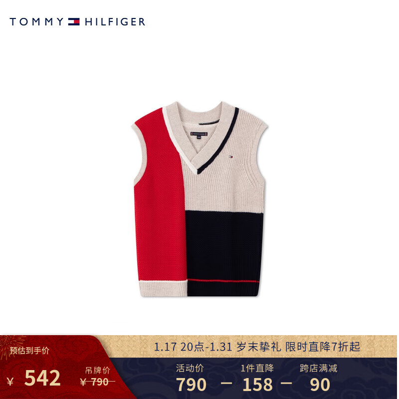 TOMMY HILFIGER 童装男羊毛混纺拼色V领针织马甲背心TH2342002 多色拼色001 M/150cm