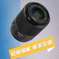 MEKE美科50mmf1.8自动对焦镜头大光圈全画幅适用微单Z卡口 尼康Z卡口 58mm