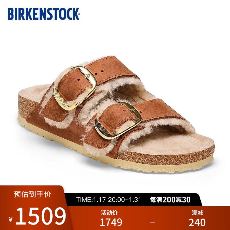 BIRKENSTOCK软木拖鞋大巴扣毛毛鞋Arizona Big Buckle系列 棕色窄版1025441 35