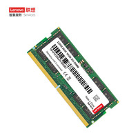 联想 (Lenovo) DDR5 5600笔记本内存条  16GB 
