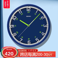 SEIKO日本精工时钟客厅办公室免打孔挂墙钟表简约大气挂表12英寸挂钟 蓝色