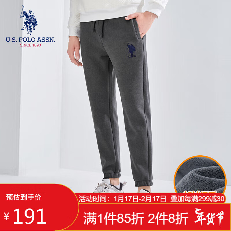 U.S. POLO ASSN. 美国马球协会 运动裤