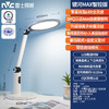 雷士照明 雷士（NVC）國AA級入座感應光LED臺燈護眼 河Max智控版-銀離子抑菌涂層