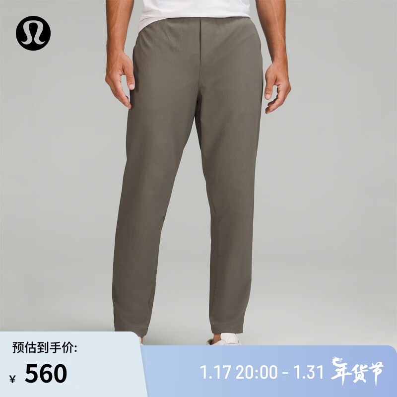 lululemon 丨New Venture 男士休闲裤 *Pique LM5AKBS 绿灰色