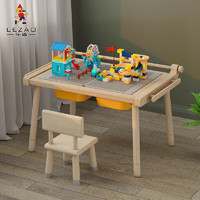 乐造积木桌1岁到3岁-12岁多功能实木质大颗粒玩具桌绘画玩水沙男女孩 250粒 大颗粒 乐园积木桌(有盆)