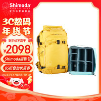 Shimoda 摄影包户外相机包专业背负微单单反十木塔翼动系列 X30v2中号微单内胆套装 明黄色 520-127 新X30v2中号微单内胆套装-明黄