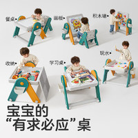 可优比（KUB）儿童多功能画板积木桌学习桌 2-3岁男女宝拼装大颗粒积木玩具 艺术积木：520颗粒+桌椅-绿色