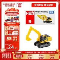 TAKARA TOMY 多美 合金车 运输车系列挖土机 儿童玩具新年车模玩具9号