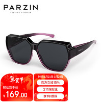 88VIP：PARZIN 帕森 偏光太陽鏡男女通用輕盈防曬開車駕駛墨鏡12107 漸紫色（12107）