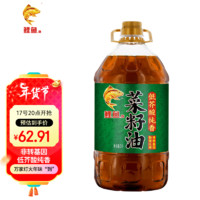 鲤鱼低芥酸纯香 物理压榨  非转基因 含亚麻酸 菜籽油5L