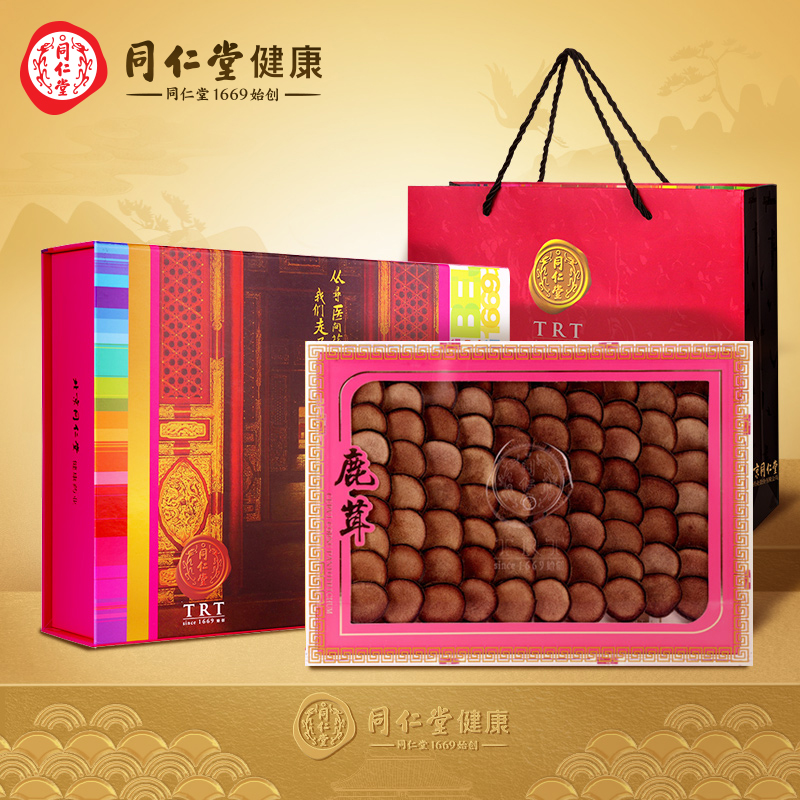 同仁堂 北京同仁堂精选原材鹿茸-粉片/40克 泡酒料可磨粉 密封礼盒装  鹿茸粉片/40g