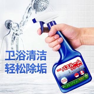 巨奇嚴選 巨奇（JUQI） 浴室玻璃瓷砖清洁剂500ML*2瓶装