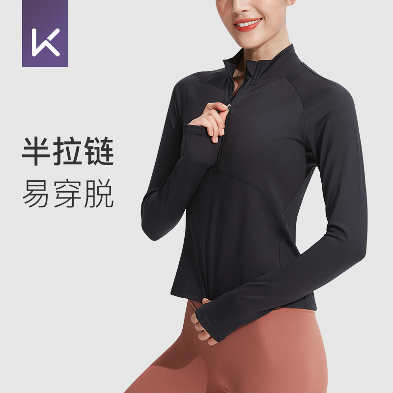 半拉链运动上衣女瑜伽长袖t恤户外衣跑步服修身训练服秋