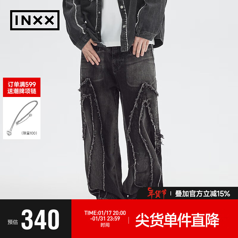 英克斯（inxx）Standby 春季时尚个性街头潮流牛仔长裤XME1220254 黑色 S