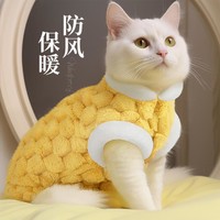 貓吖 貓咪衣服秋冬保暖寵物貓英短銀漸層可牽引馬甲冬天防掉毛背心毛衣
