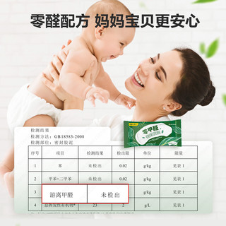 deli 得力 密封胶泥 40g