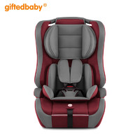 giftedbaby儿童座椅汽车用9个月-12岁婴儿宝宝车载简易便携式可折叠 大气恢宏（灰红）