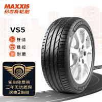 玛吉斯（MAXXIS）轮胎/汽车轮胎 245/40ZR19 98Y VS5 适配捷豹F-TYPE