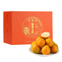 脆蜜金桔 广西融安第三代脆蜜金柑 4.5斤大果彩盒装 新鲜水果