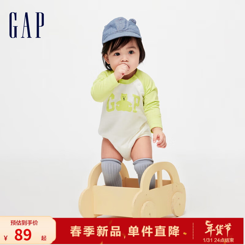 Gap 盖璞 婴儿春季2024LOGO小熊印花纯棉连体衣儿童装890310包屁衣 白黄撞色 90cm(18-24月)