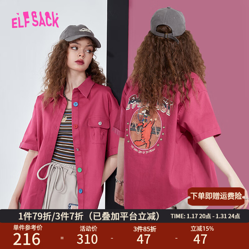 妖精的口袋工装短袖衬衫女2023夏季新款别致小衫复古小众休闲上衣 百搭浅卡其色 S