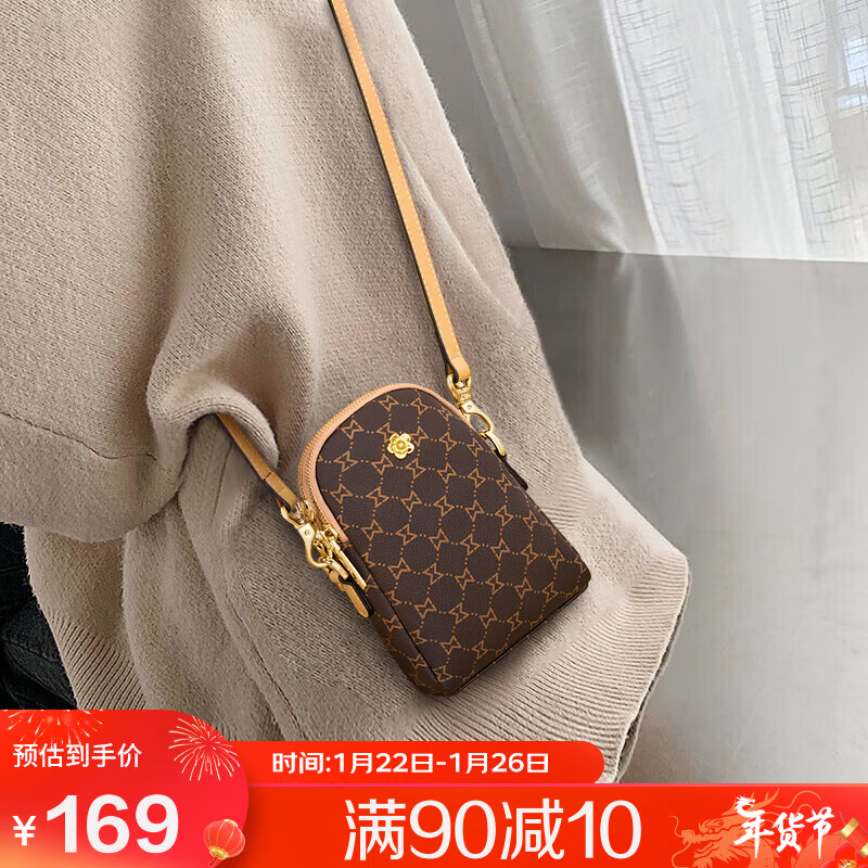 马莎兰缇 2023新包包女包休闲款手机包迷你百搭