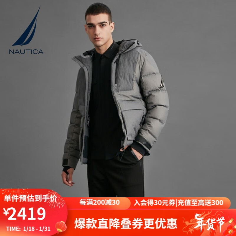 诺帝卡（NAUTICA）【黑帆系列】男装秋冬款黑帆连帽保暖羽绒服男JB1499 00N岩石灰（214） L