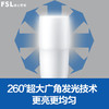 FSL 佛山照明 led燈泡超亮節能家用E27圓柱形筒燈球泡吊燈護眼照