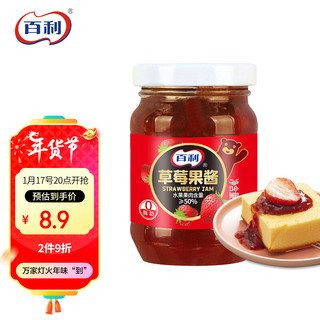百利 0脂肪草莓果酱果肉含量≥50% 150g