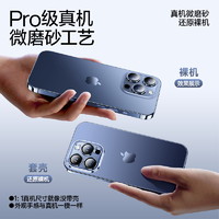 88VIP：SMARTDEVIL 閃魔 適用蘋果15手機殼iPhone15ProMax磨砂新款帶鏡頭膜Pro保護套
