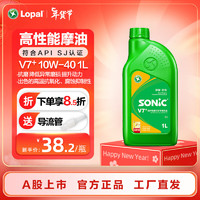 龙蟠摩油SONICV7+ SJ 15W-40/ 10W-40发动机润滑油 1L 10W-40