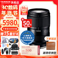 TAMRON 腾龙 28-75mm F2.8 G2二代28-75 索尼E卡口SONY全画幅微单镜头2875 标配