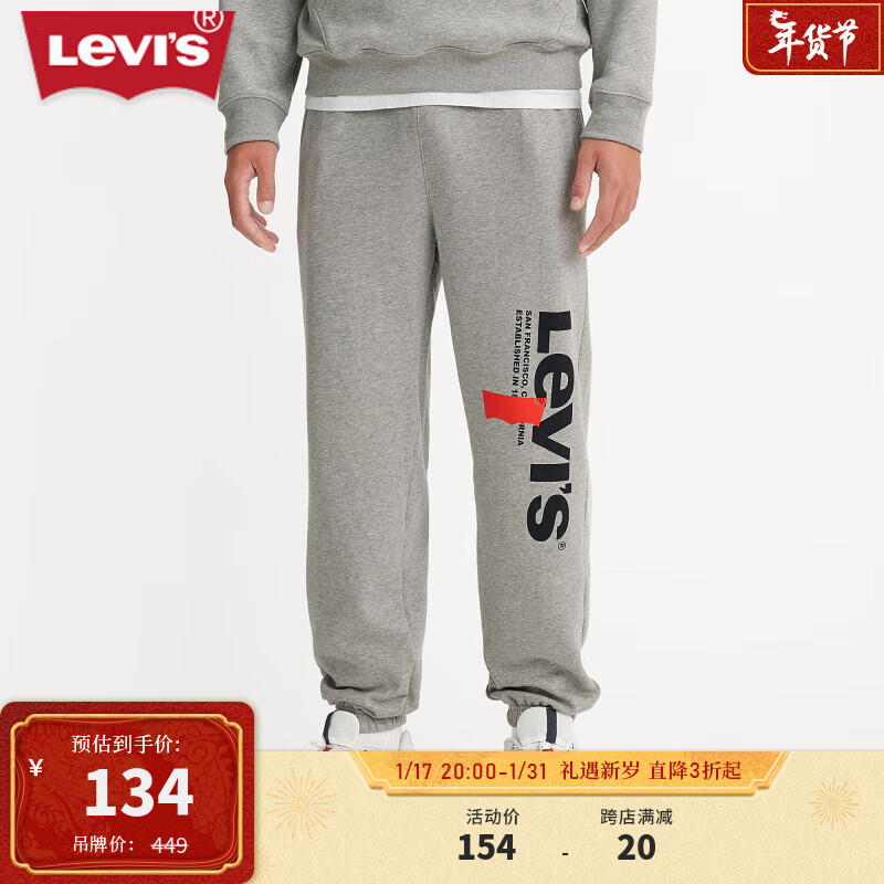 Levi's李维斯秋季卫裤时尚休闲裤潮流时尚百搭休闲 000 S