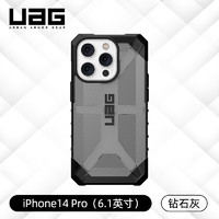 UAG 適用于iPhone14Pro手機殼磁吸Magsafe殼防摔輕薄保護套蘋果全包硬殼