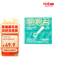 味动力嗯嗯君成人复合活性益生菌咀嚼片压片糖果1200亿2.5g*15粒（蔓越莓味） 肠道益生菌咀嚼片1200亿