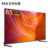 maxhub85英寸超高清智慧商显 液晶显示器智能数字电子标牌广告机 会议屏W85PN3
