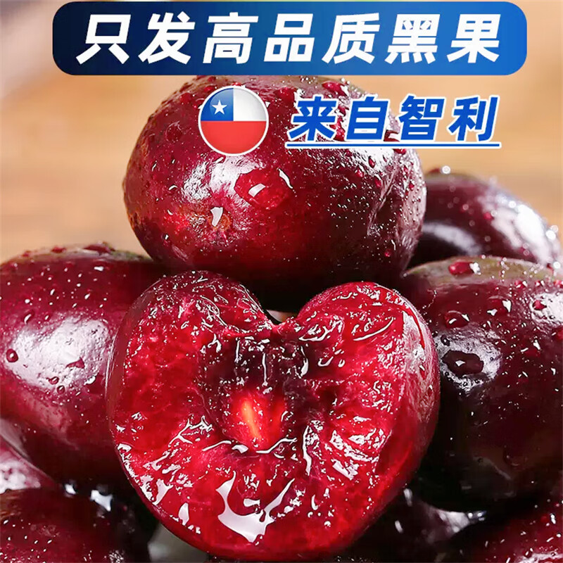 春瑞车厘子JJ级智利2.5斤礼盒装空运大樱桃水果 智利桑提娜车厘子 JJ级2.5斤礼盒装 28-30mm