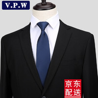 V.P.W VPW 免打结拉链领带男士商务正装方便易拉得纯色懒人领带工作职业上班宽8CM 藏青色拉链款（光面平纹）