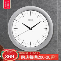 SEIKO日本精工时钟家用免打孔12英寸简约挂墙卧室客厅时尚挂表石英挂钟 银色QXA137E
