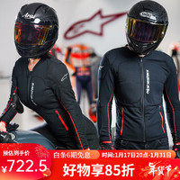 Alpinestars BASE a星摩托车骑行服透气网眼修身男女摩托护甲衣防摔摩托服 黑色(修身偏小) L