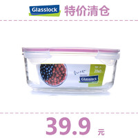 Glasslock 韩国钢化玻璃保鲜盒冰箱收纳饭盒 凹凸纹圆形 2060ml