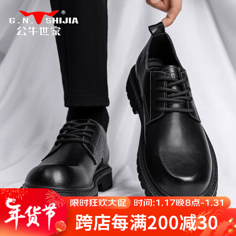 公牛世家 G.N.SHI JIA世家男鞋休闲皮鞋男士马丁靴英伦潮流百搭做旧大头工装鞋子男 黑色