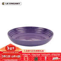 LE CREUSET 酷彩 法国餐具碗轻奢温哥华系列意面饭碗意面碗 22厘米意面碗星河紫（J）