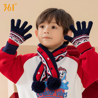 361°儿童手套冬季男童手指套秋冬天保暖防风毛线宝宝五指手套女童 藏青(手套)