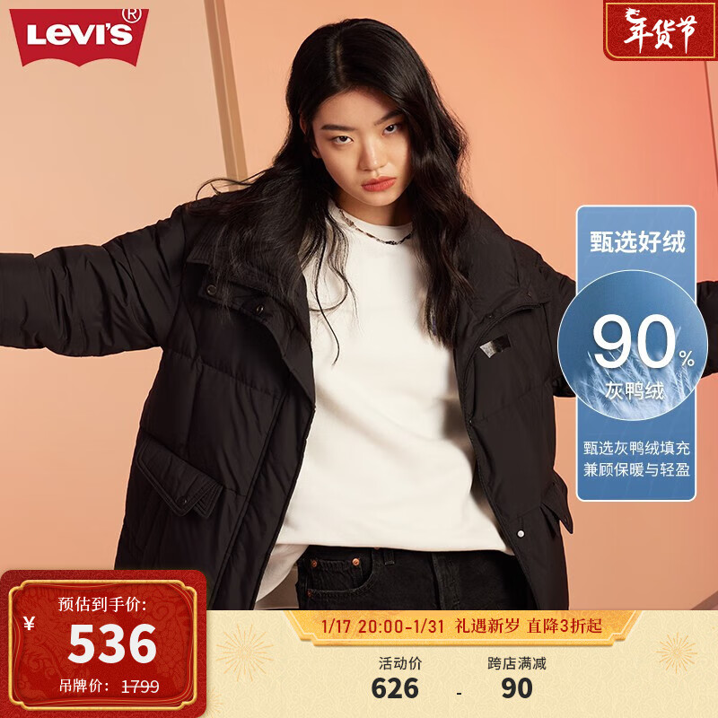 Levi's 李维斯 女士中长款羽绒服黑色显瘦保暖厚外套潮流休闲百搭 黑色 M