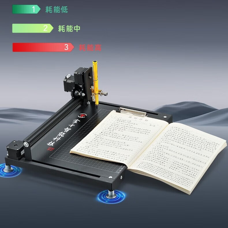 2023全新金干智能自动写字机器人模仿人手写打字机绘画图手写教案抄书填表格 2023豪华版 三系统 悬浮静音
