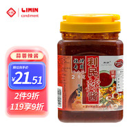 limin 利民 蒜蓉辣酱 2kg