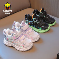 Babaya 芭芭鸭 2023冬儿童运动鞋加绒男女小童机能宝宝鞋休闲棉鞋保暖